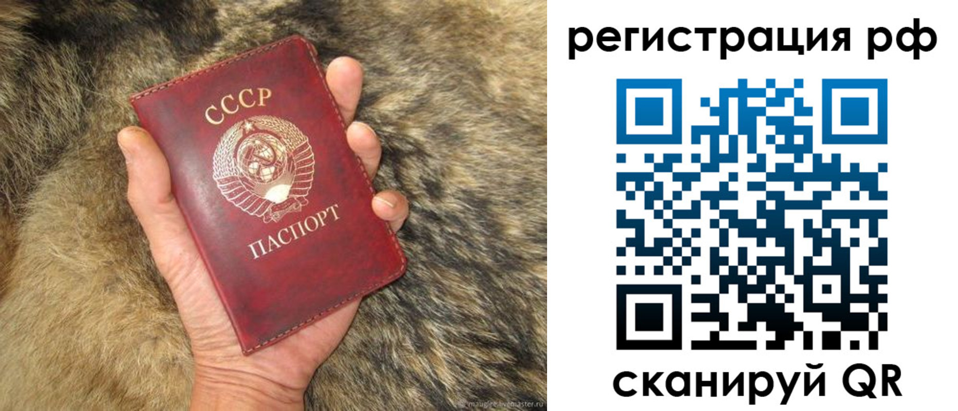 прописка для военкомата в Инте